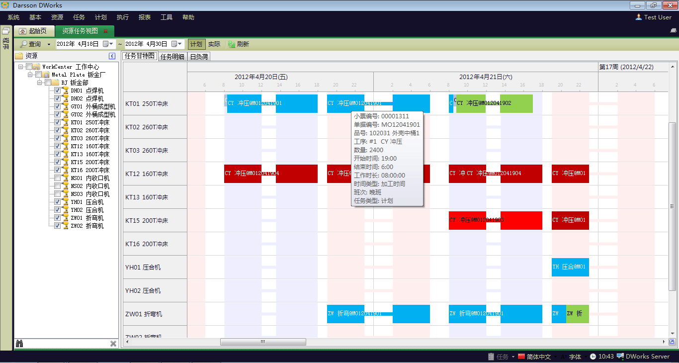 传统企业如何利用开云(中国)一站式服务平台-KY.COM
重塑竞争力?